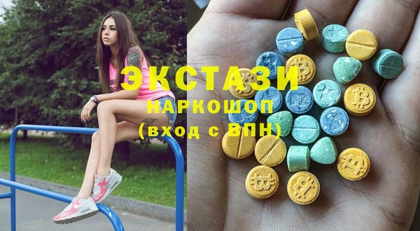 MDMA Богородицк