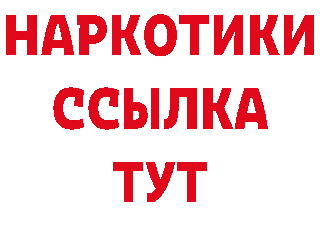 ЭКСТАЗИ VHQ вход дарк нет блэк спрут Белореченск